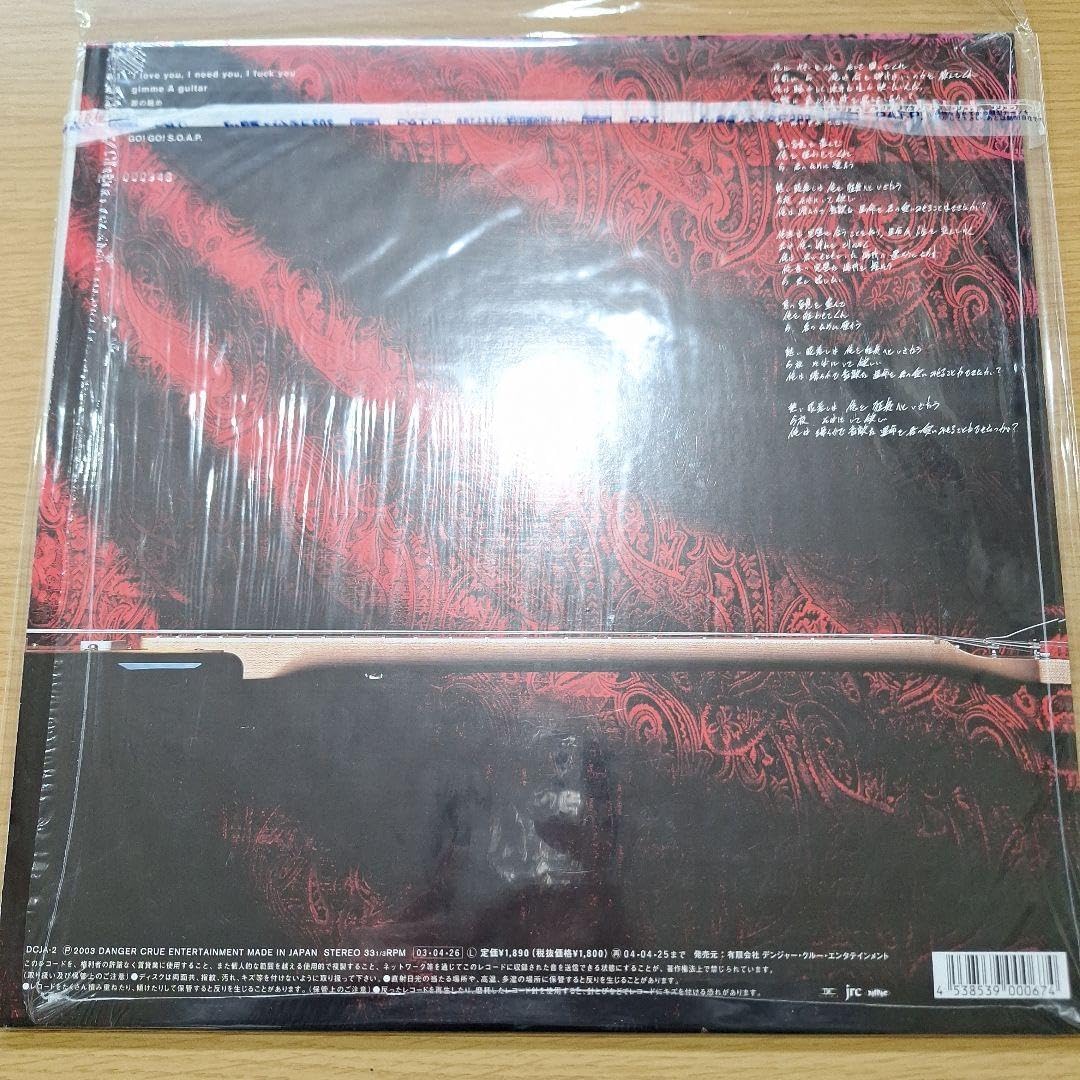 絶版】Aura Glasses™ オーラサングラス オーラの見える眼鏡 Aura